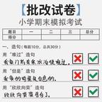脑洞大作文