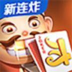 微乐斗地主