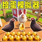 动物冲冲冲
