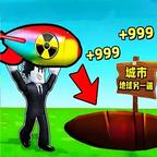 无规则挑战