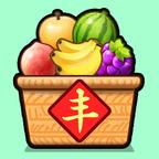大丰收