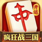 开运麻将