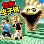 超速逃生
