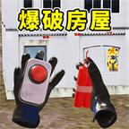破坏大作战