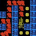 极限闯关达人