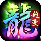 王者战绩
