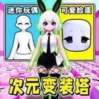 酷跑我最六