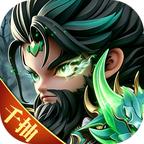 漫战无双