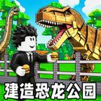 西瓜游乐场