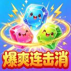 爆爽连击消