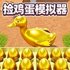 开心农场物语