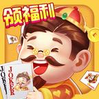 欢喜斗地主