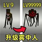 迷宫探险家
