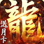 热血佣兵